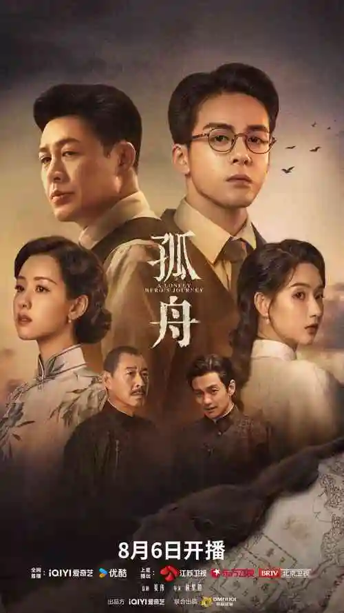 潮汐之城 热播电视剧全集在线观看