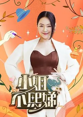 城市露营计划 户外综艺手机观看