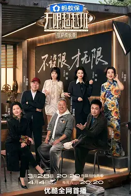 一起造房子 生活纪实综艺全集