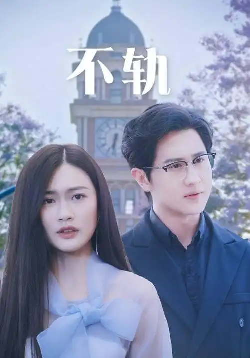 白露为霜 年代电视剧全集在线观看